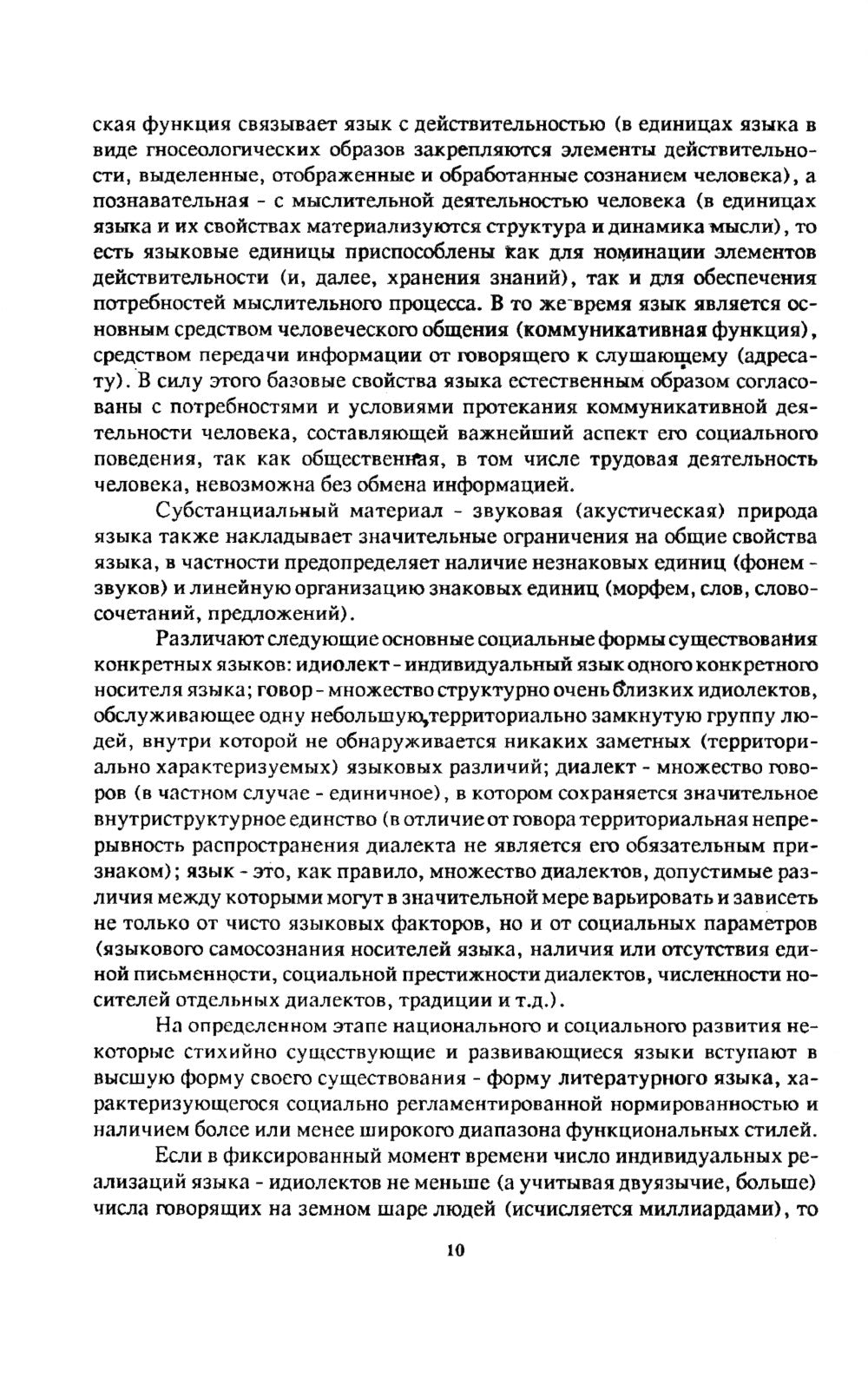 Remarques sur l'utilisation et les précautions d'emploi : Universel, type et spécifique au produit