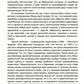 Десять великих экономистов от Маркса до Кейнса. История становления экономической науки. 2-е изд