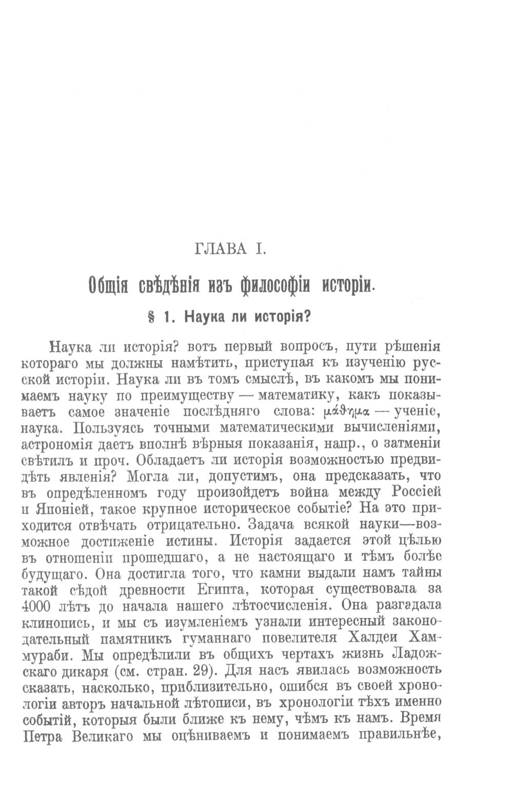 L'histoire culturelle de la Russie est en plein essor. 2-е изд., стер