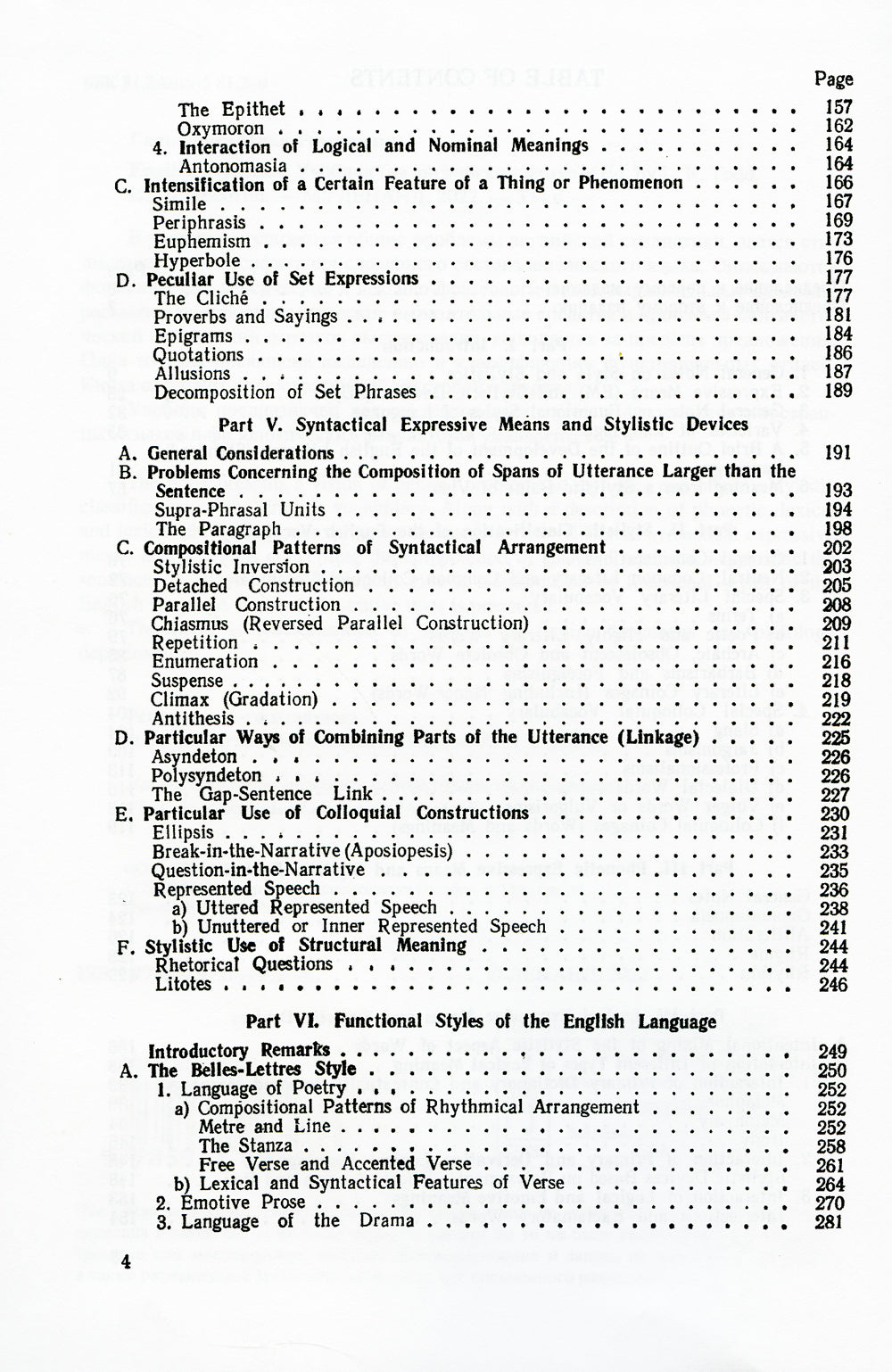 Stylistique anglaise = Стилистика английского языка: Учебник. (на англ. яз.)