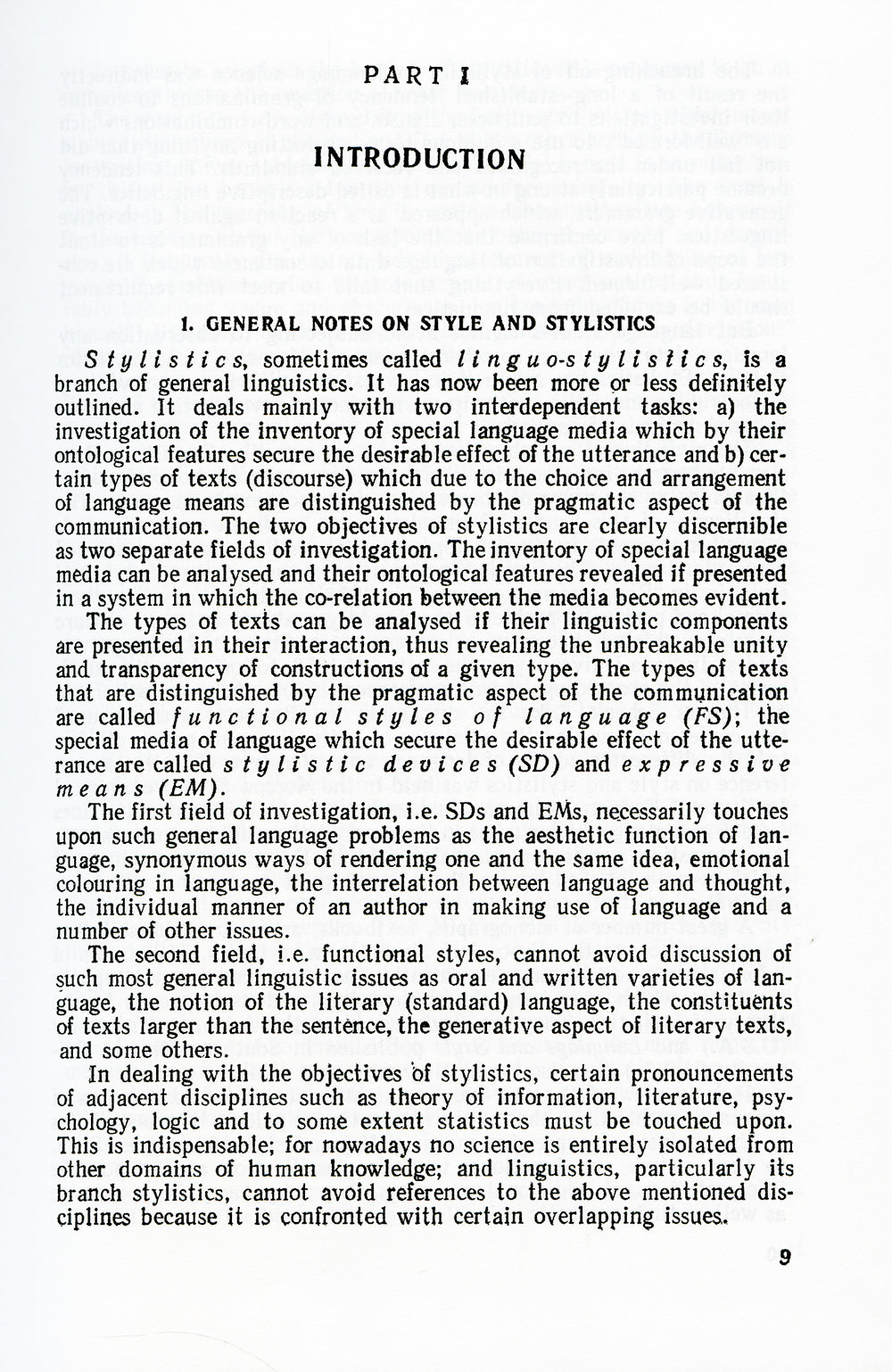 Stylistique anglaise = Стилистика английского языка: Учебник. (на англ. яз.)