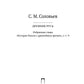 Древняя Русь. Избранные главы "Истории России с древнейших времен", т. 1- 9