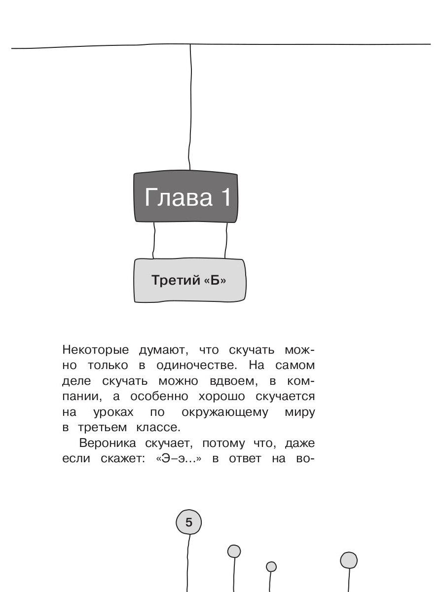 Sécurité dans le secteur d'activité
