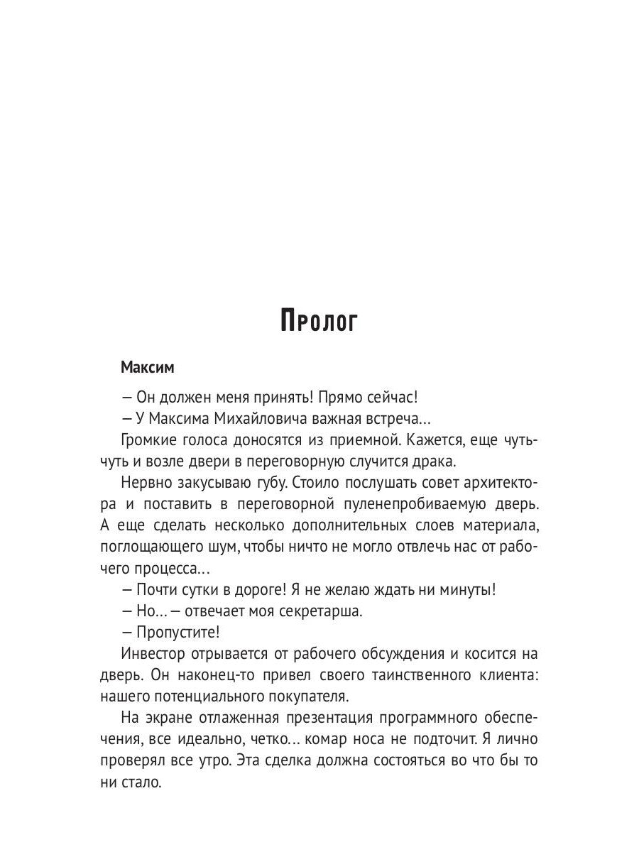 Срочно! Женщина на вашей маме 2+1