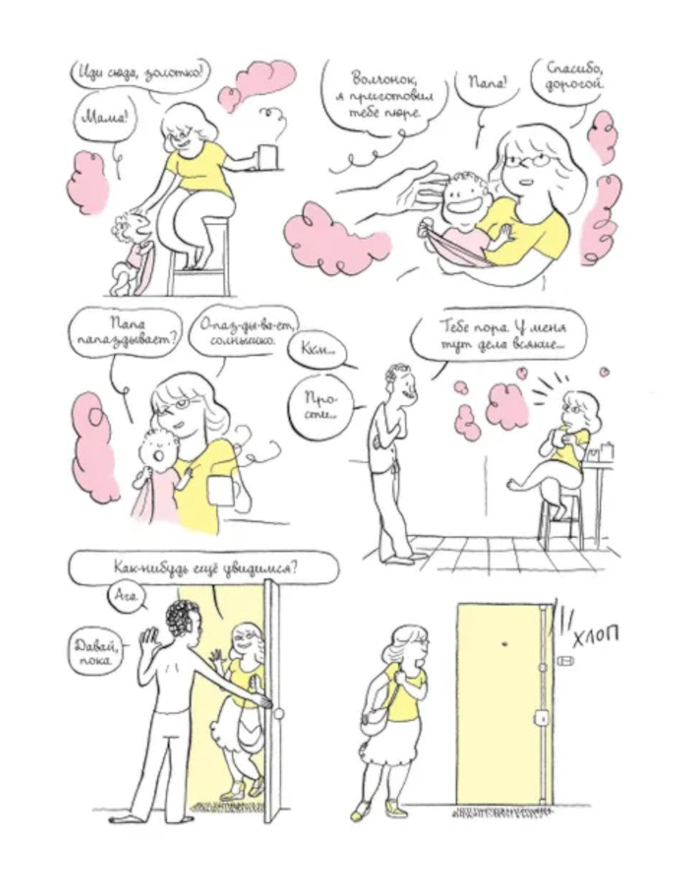 Высокие стандарты: графический стандарт