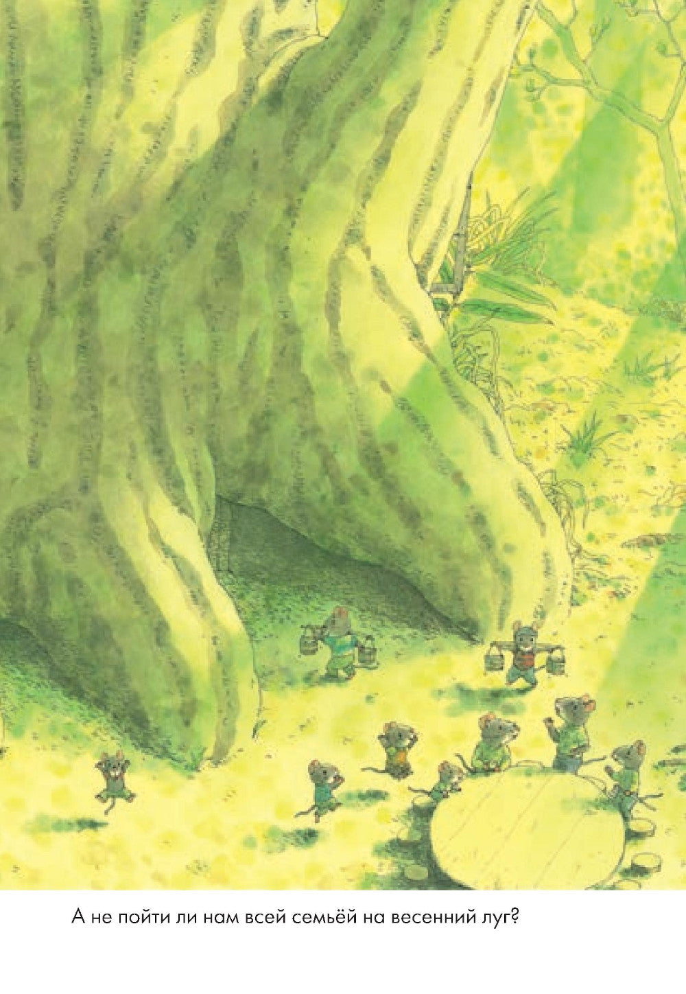 14 heures. Pique-nique