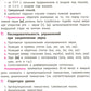 Логопедический альбом: Занятия для обеспечения звука [Ш] у детей дошкольного возраста. 2-е изд., испр