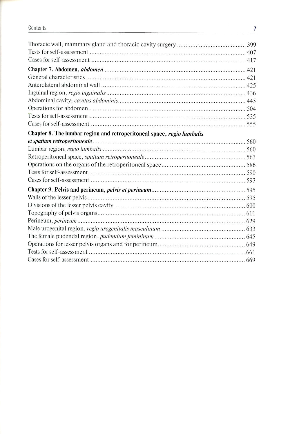 Topographic Anatomy and Operative Surgery: textbook: на англ.яз