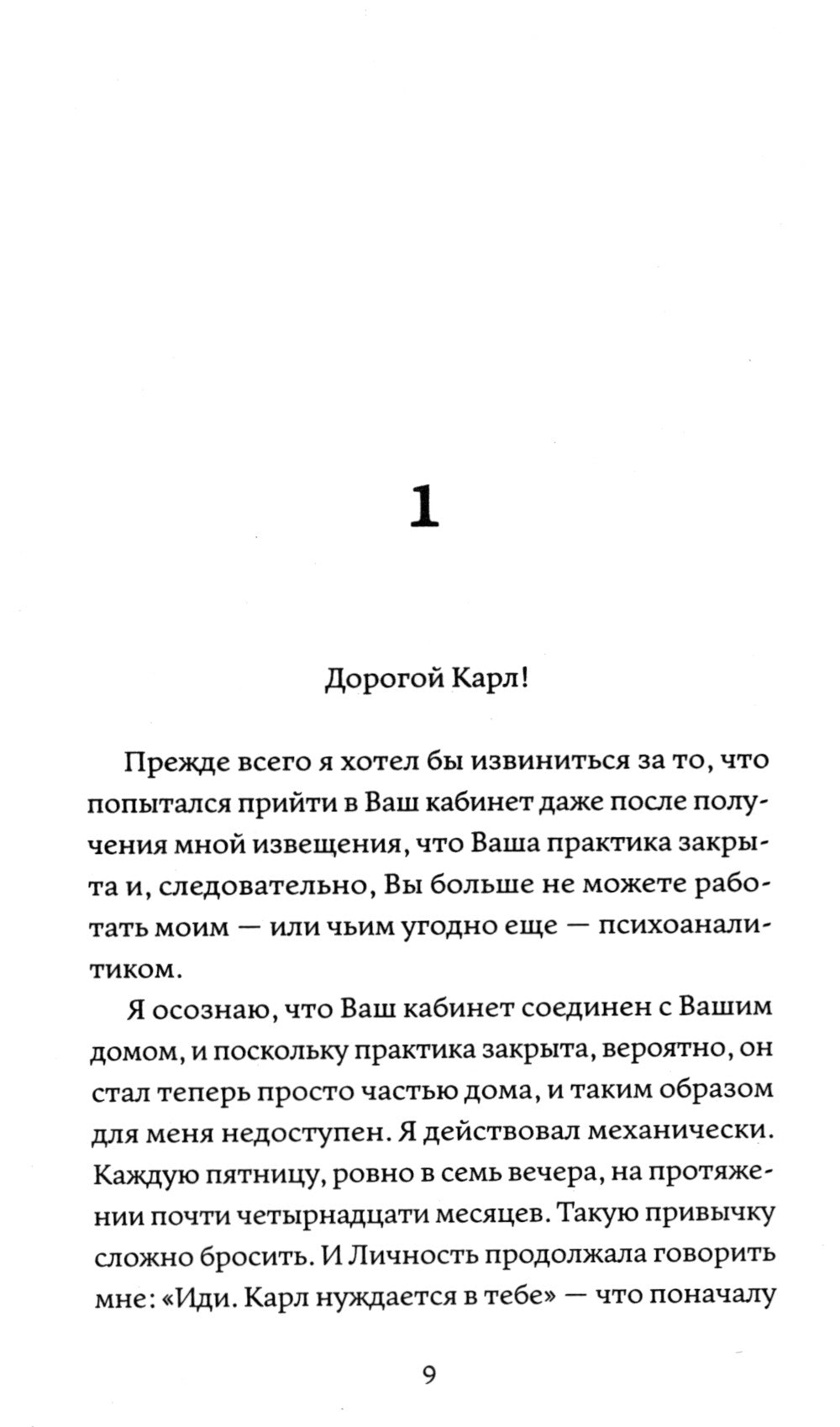 Свет - это мы