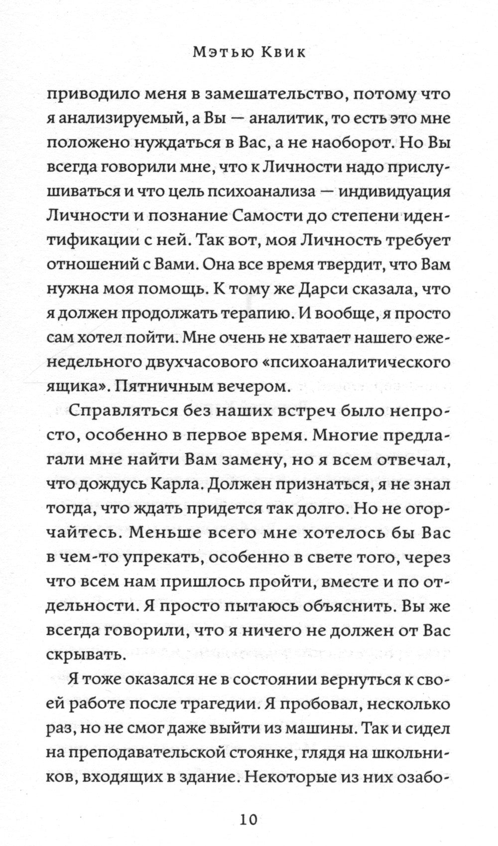 Свет - это мы