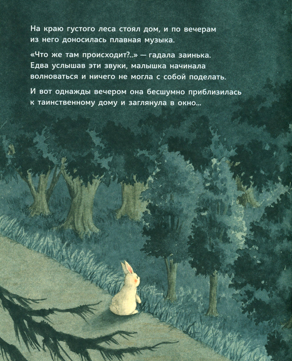 Хочу танцевать!