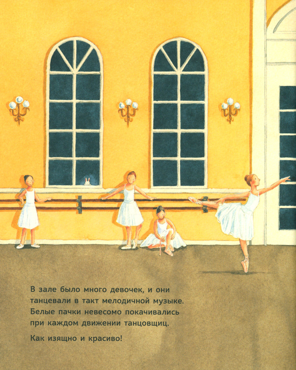 Хочу танцевать!