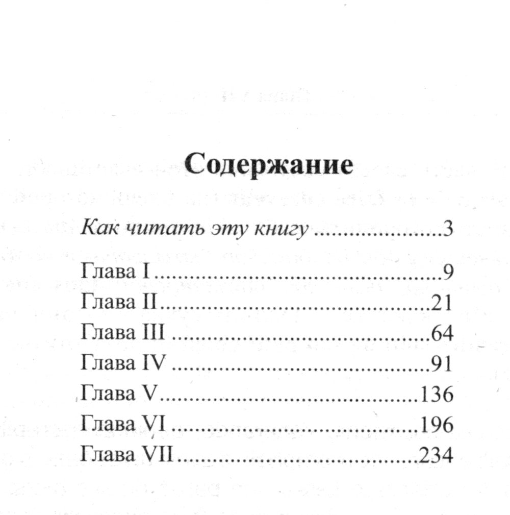 Французский с Жорж Санд. Маттеа