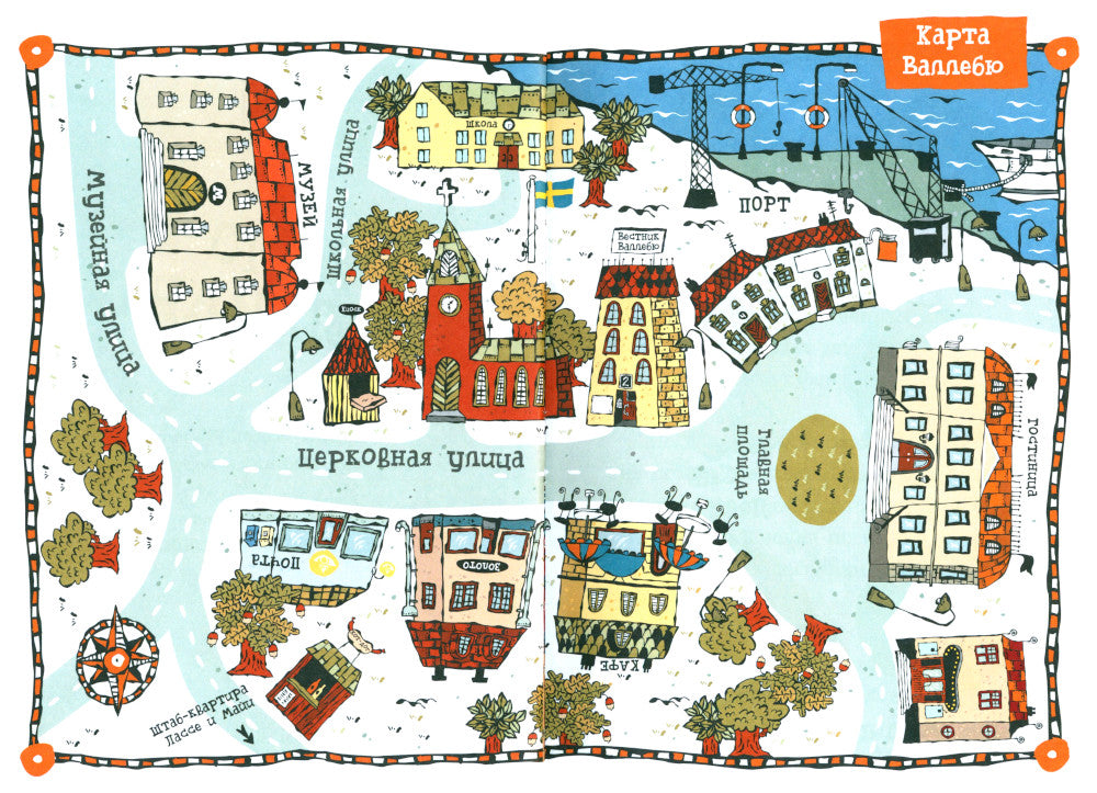 Дело о бриллиантах