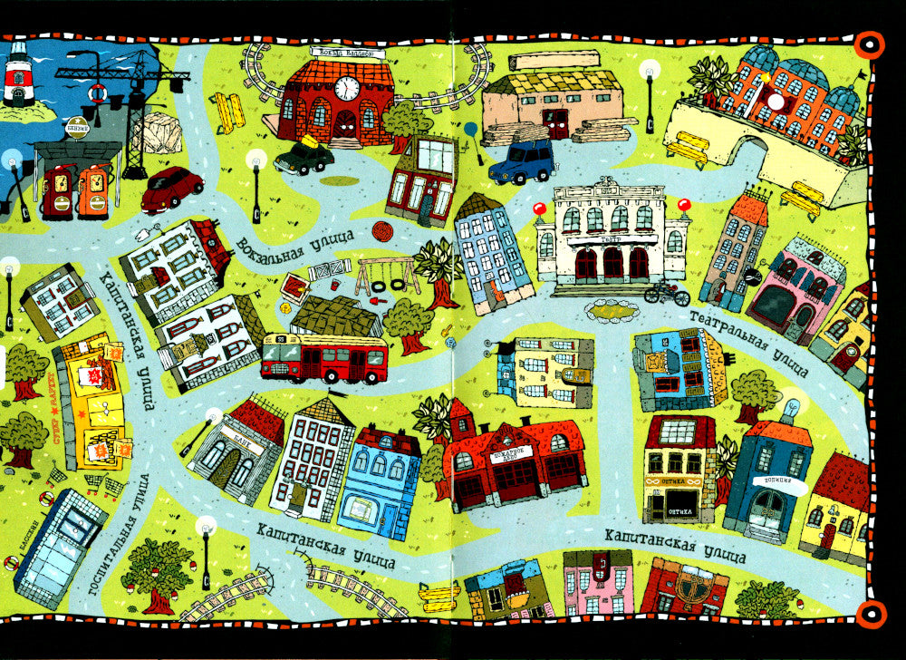 Дело о цирке