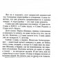 Господа юмористы. Рассказы о лучших сатириках страны, байки и записки на полях