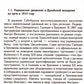 Украинское движение в Австро-Венгрии в годы современной мировой войны. Между Веной, Берлином и Киевом 1914-1918 гг.