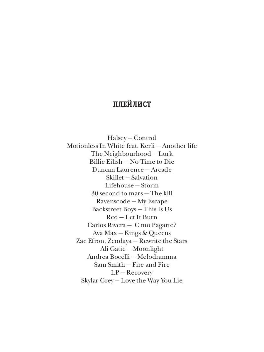 Кукольный Дом