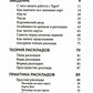Расклады Таро. Более 130 раскладов на самые важные вопросы