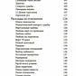 Расклады Таро. Более 130 раскладов на самые важные вопросы