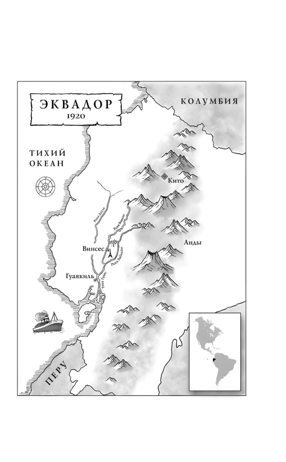 Испанская дочь