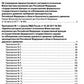 Новый регламент ГИБДД. Административный регламент исполнения МВД РФ