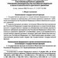 Новый регламент ГИБДД. Административный регламент исполнения МВД РФ