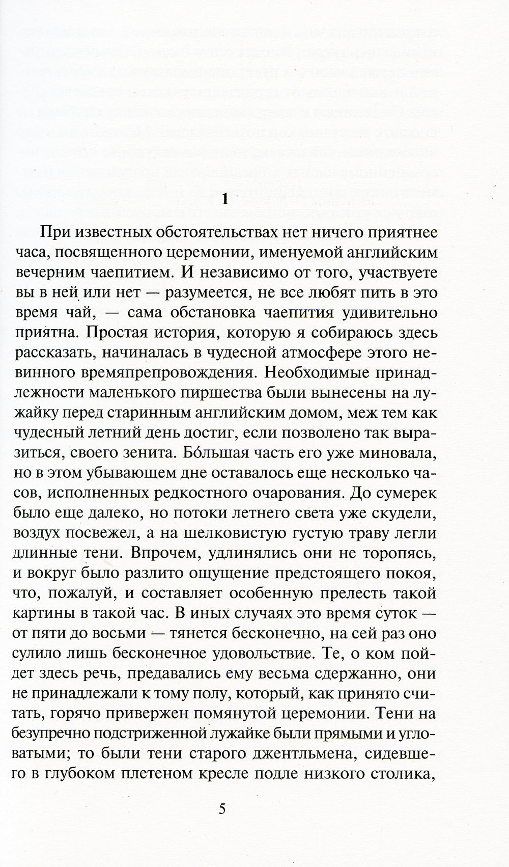 Женский портрет