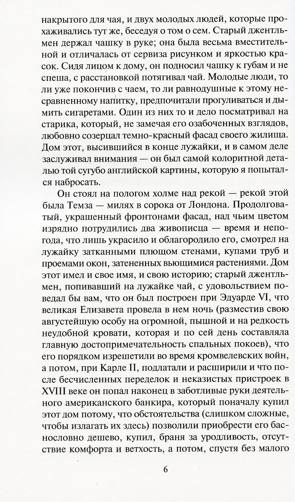 Женский портрет