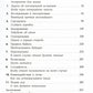 Математика жизни: Простые алгоритмы принятия верных решений. (обл.)