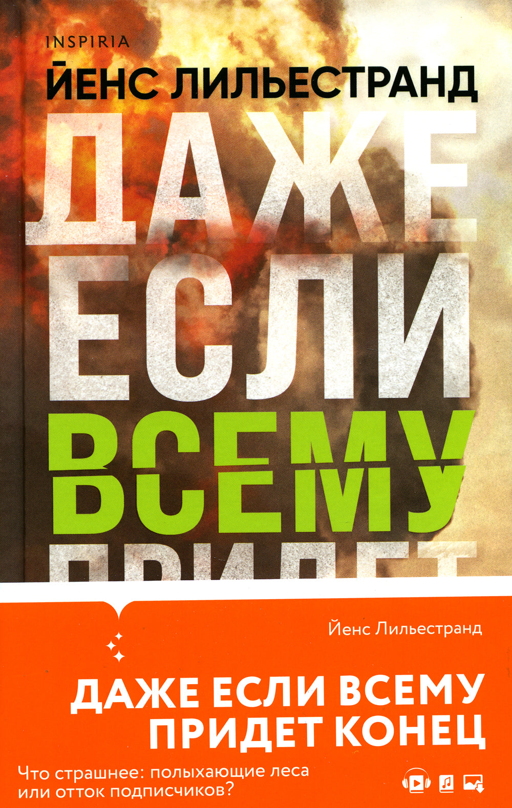 Alors si tu es le premier cône