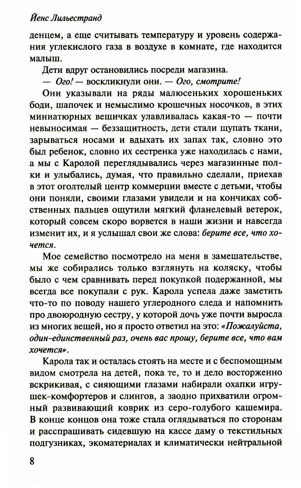 Alors si tu es le premier cône