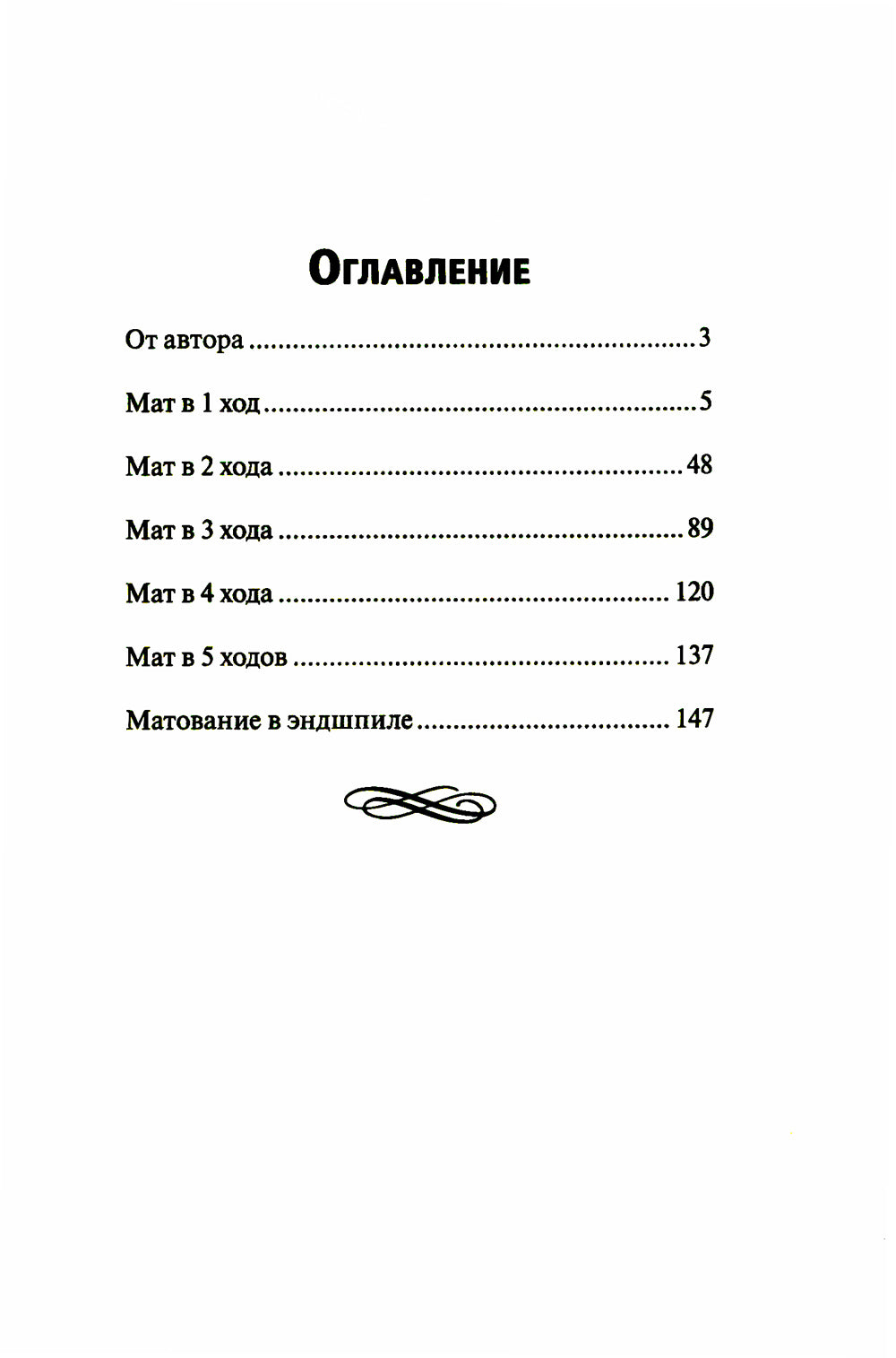 725 pièces de machines à sous