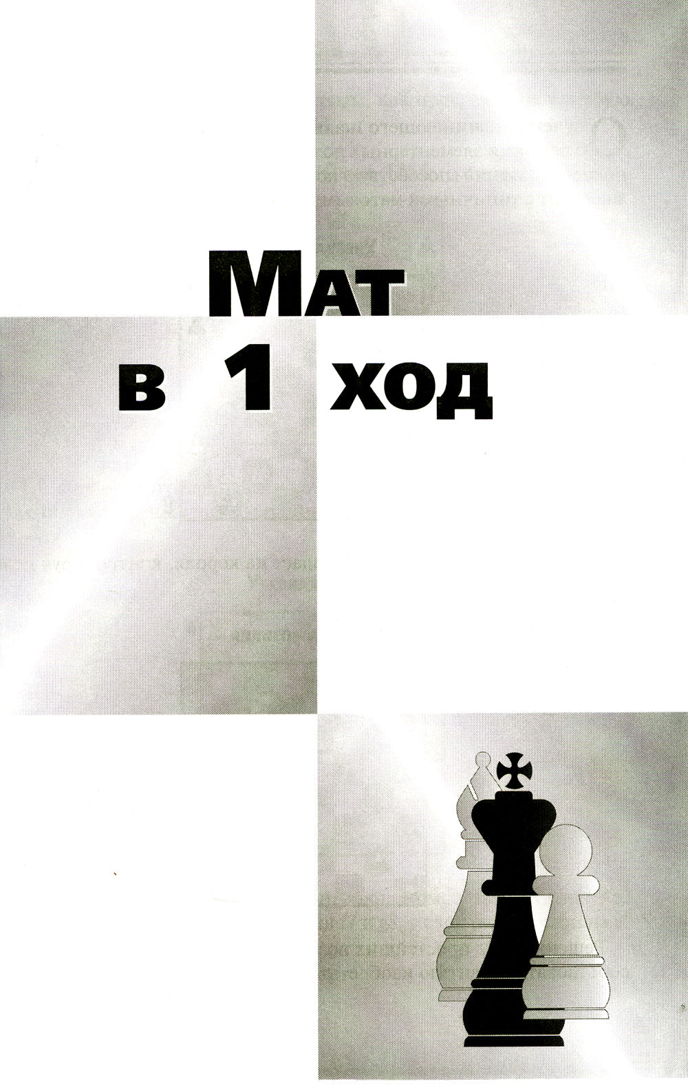 725 pièces de machines à sous