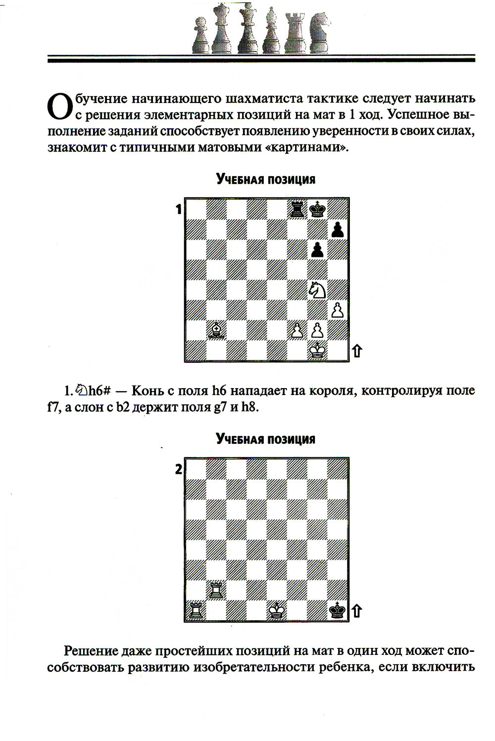 725 pièces de machines à sous