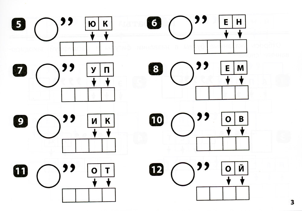 Mathématiques : toutes les tâches pour les écoles secondaires