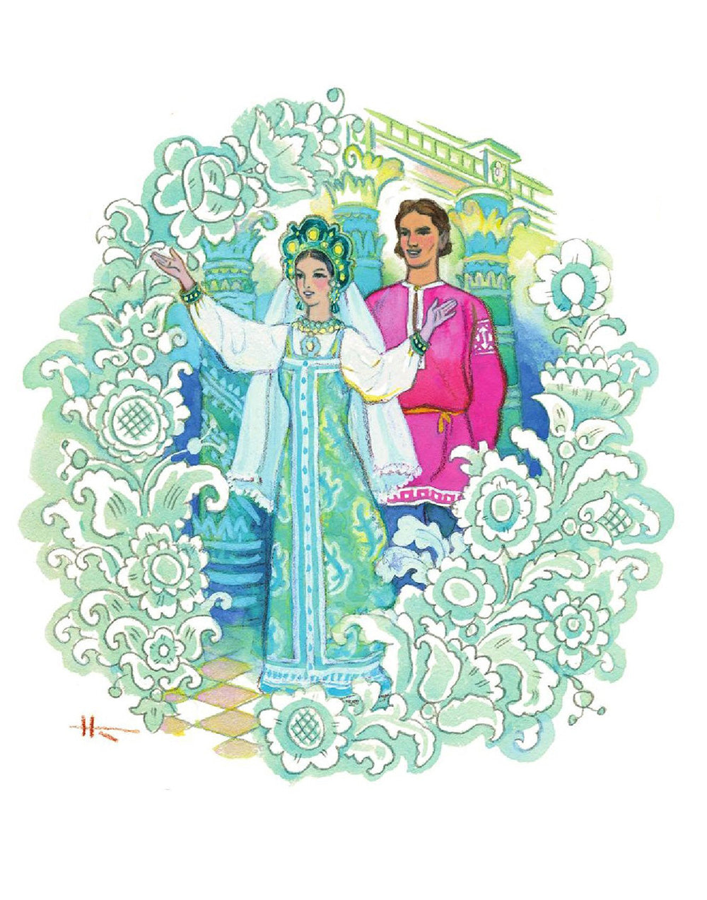 Уральские сказы