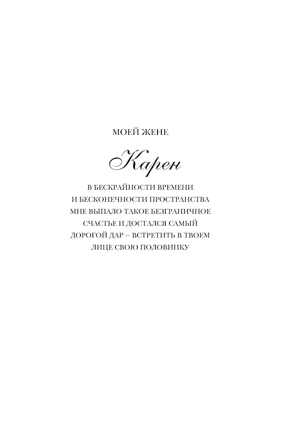 Воспитание каббалиста