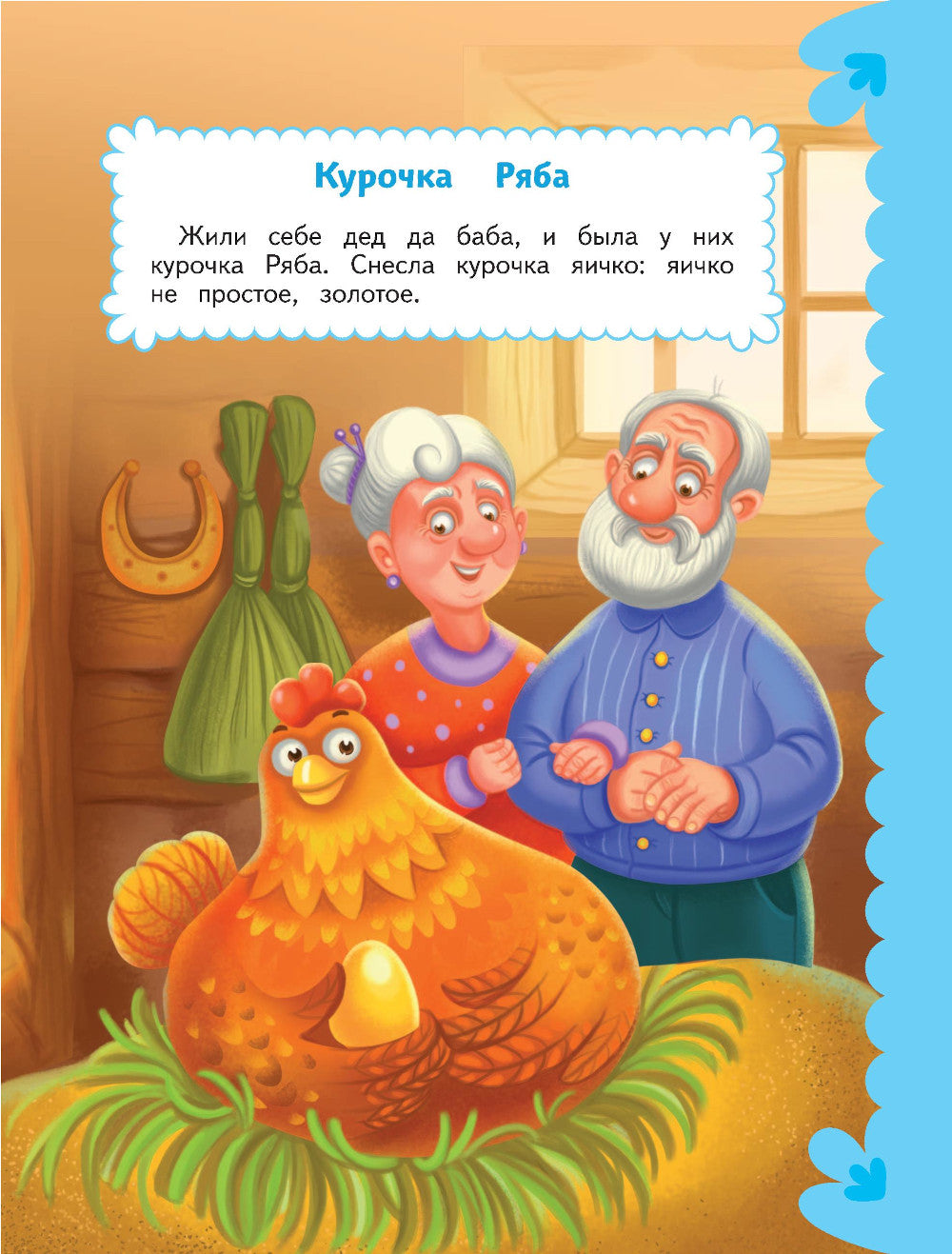 Les lubrifiants pour les petits