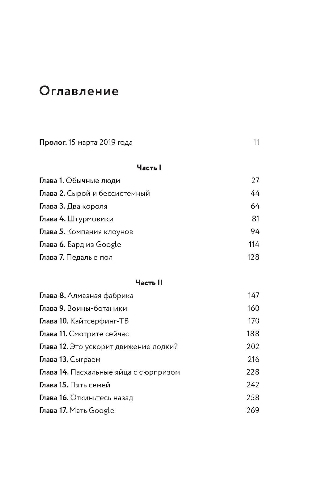 Ютуб. Какой самый популярный видеохостинг в мире?