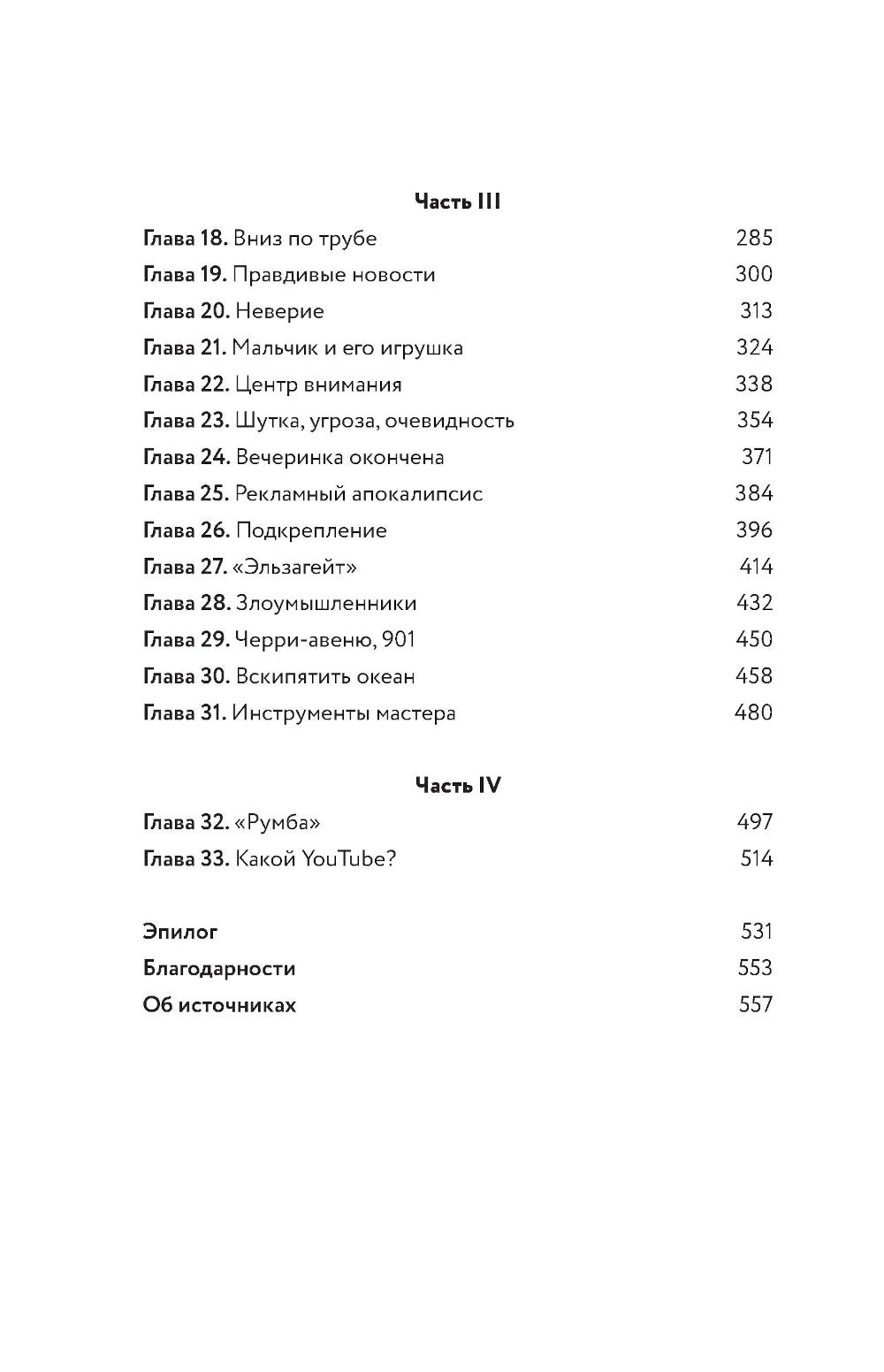Ютуб. Какой самый популярный видеохостинг в мире?