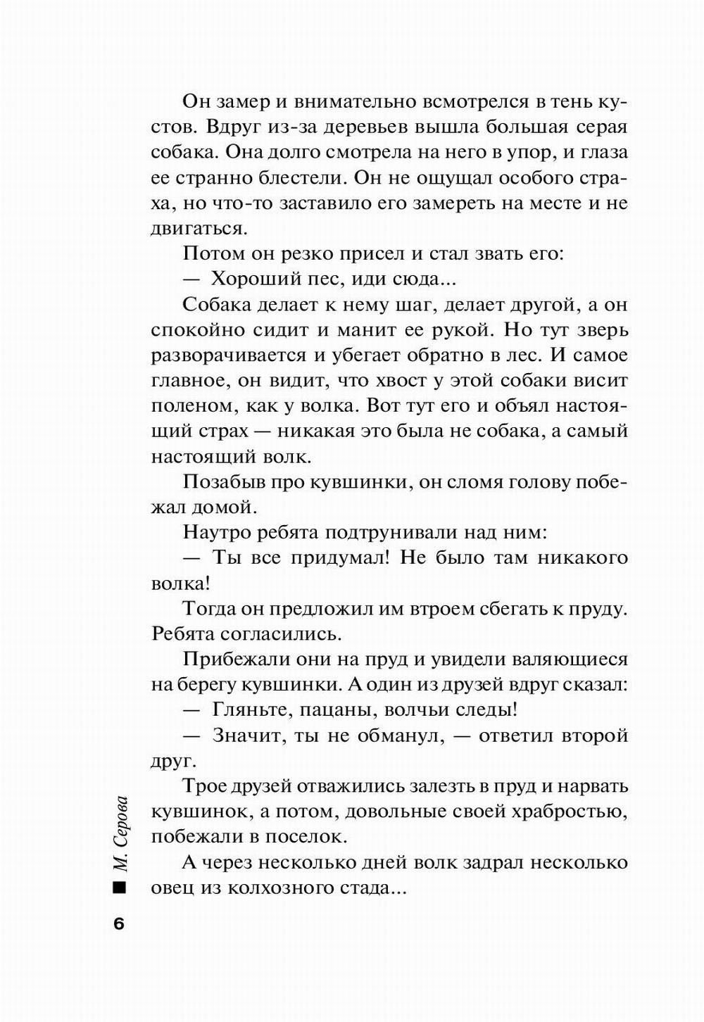 Живее всех живых