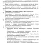 Ортопедия первых шагов. 6-е изд