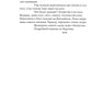 В Париже. Из писем домой. 2-е изд