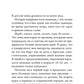 Наука самодисциплины: Развивайте силу воли, твердость духа и самоконтроль, чтобы противостоять соблазнам и достигать поставленных целей