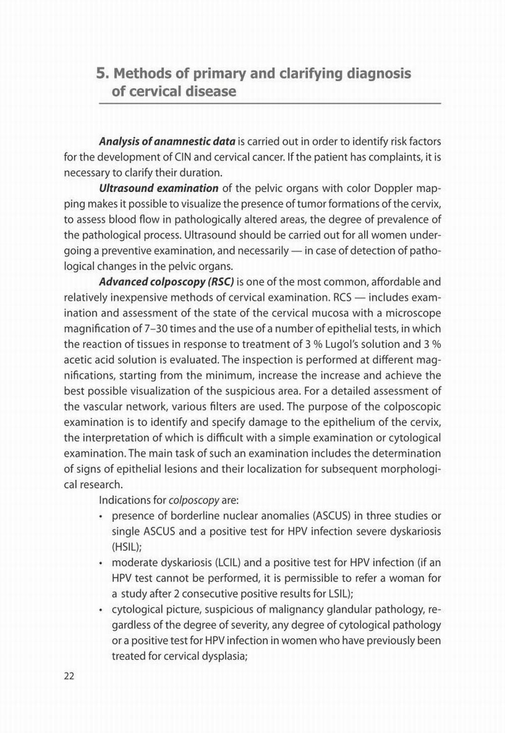 Affections cervicales bénignes et pré-invasives : Manuel pédagogique et méthodologique