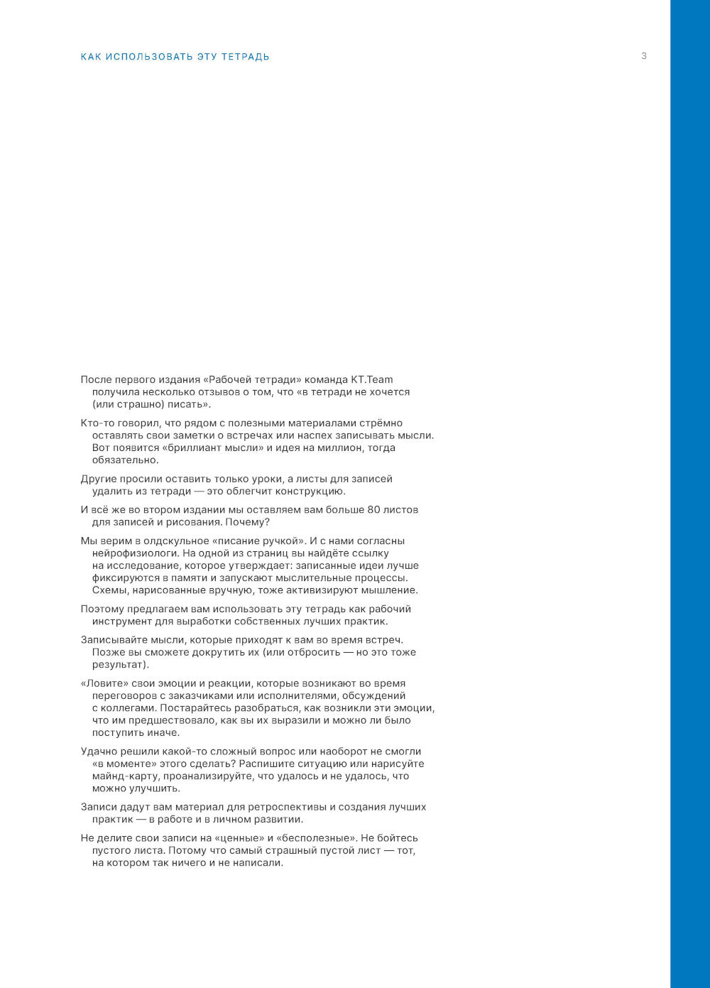 Outil de résolution de problèmes : faire fonctionner un ordinateur portable