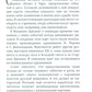 Русское календарное Таро. (78 карт + книга)