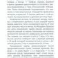 Русское календарное Таро. (78 карт + книга)