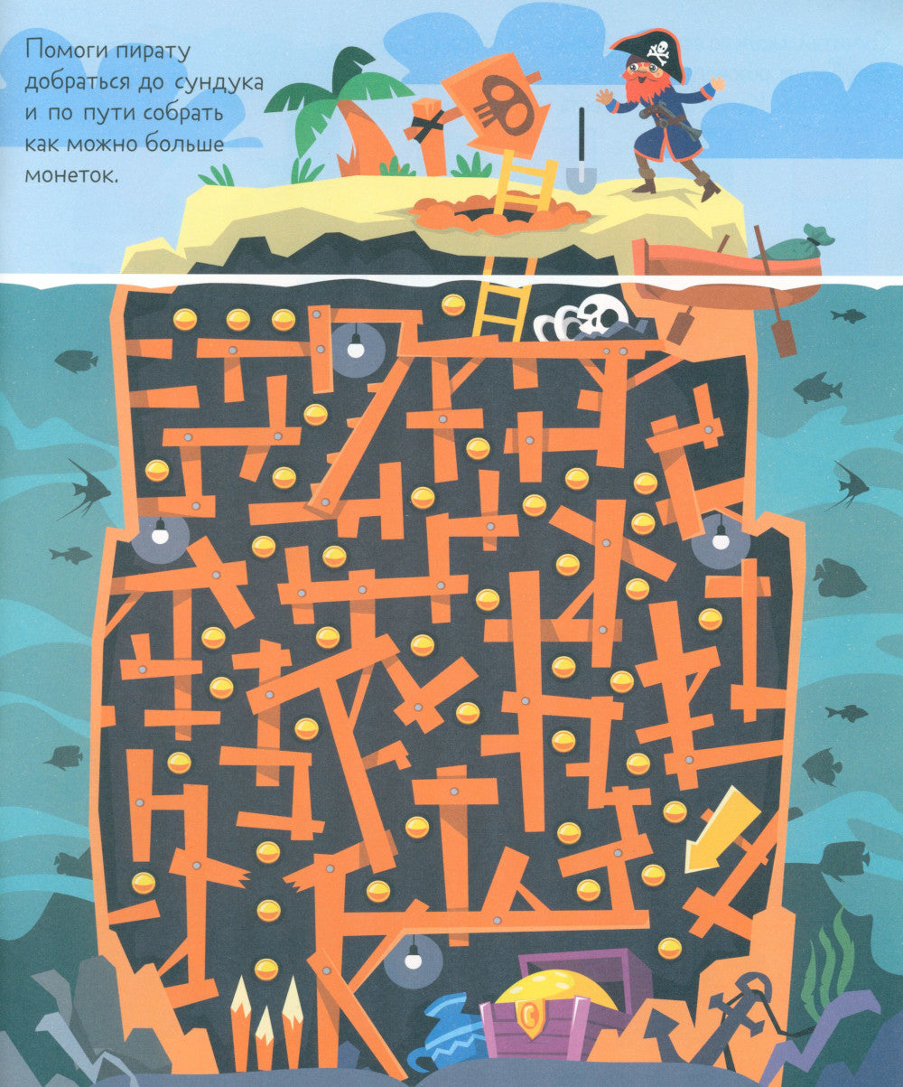 Веселые активити для маленьких принцесс